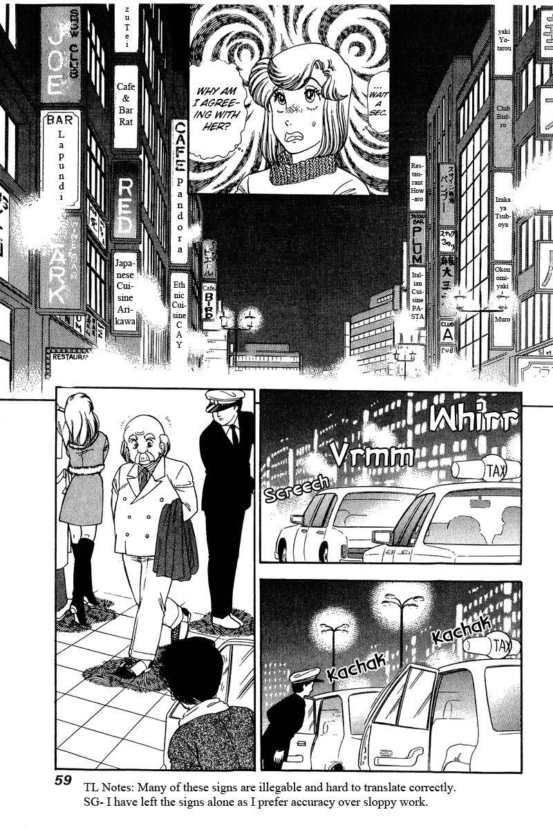 Page 7 of Chapter 133