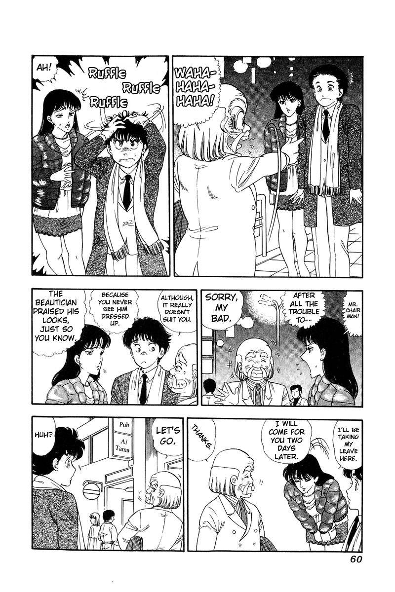Page 8 of Chapter 133