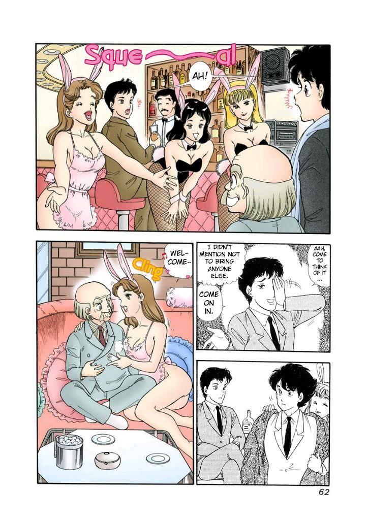 Page 10 of Chapter 133