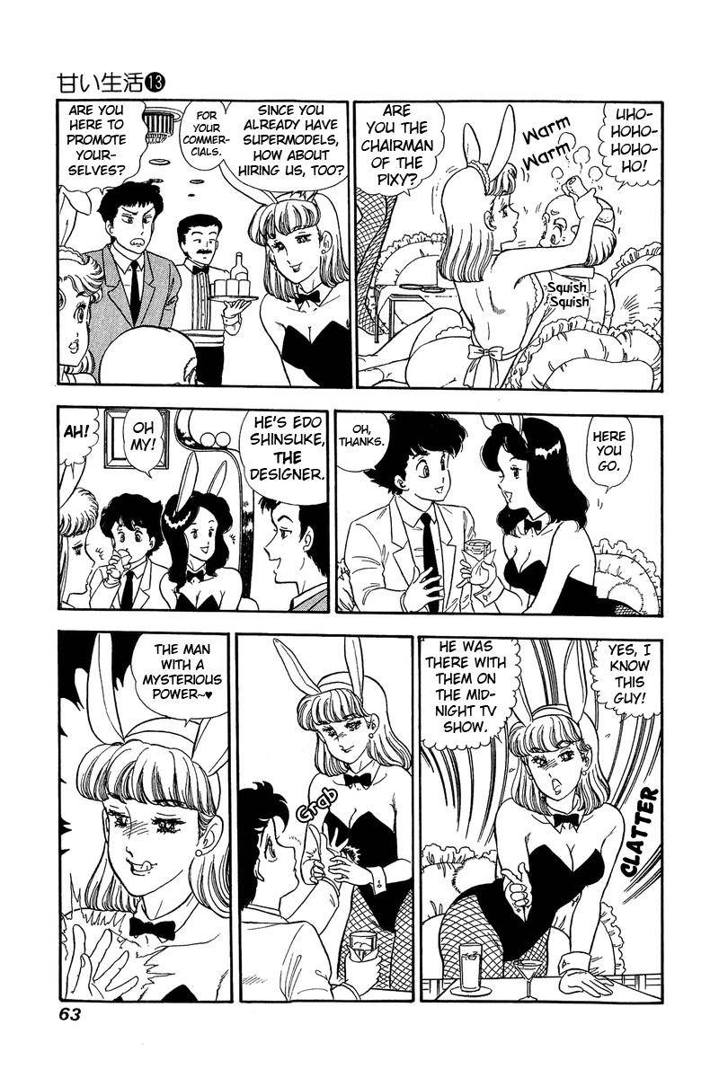 Page 11 of Chapter 133