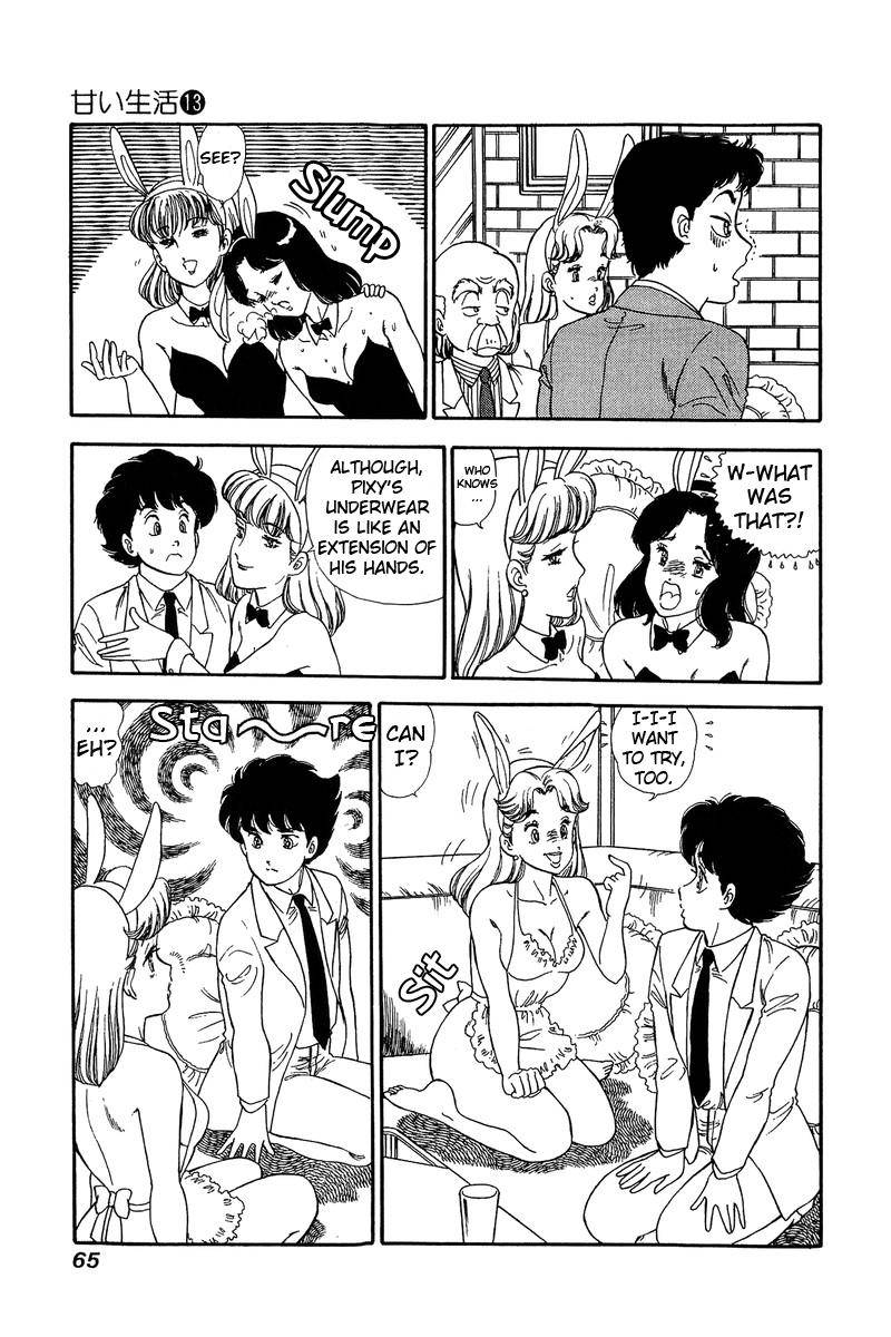 Page 13 of Chapter 133