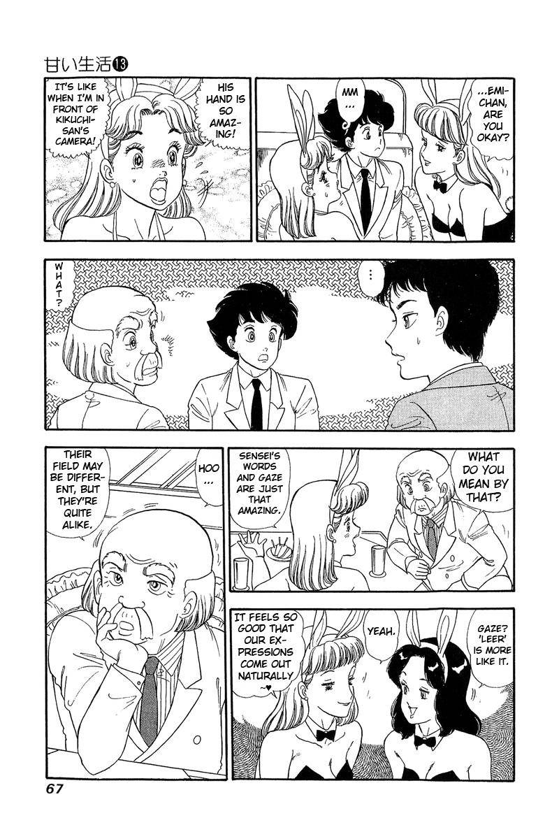 Page 15 of Chapter 133