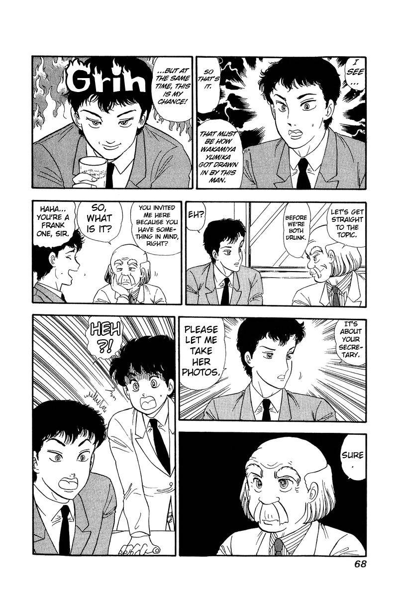 Page 16 of Chapter 133