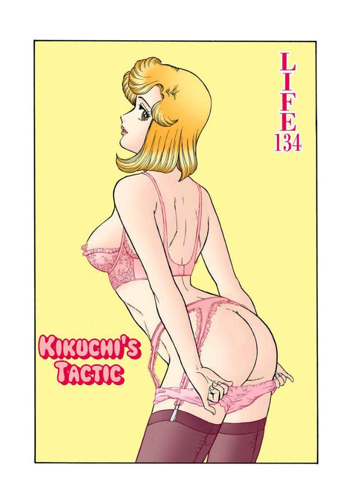 Page 2 of Chapter 134