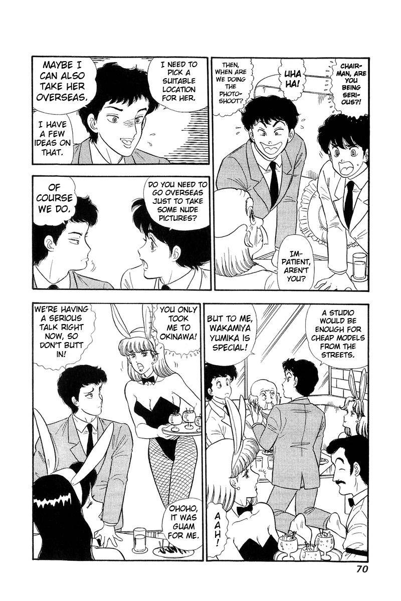Page 3 of Chapter 134