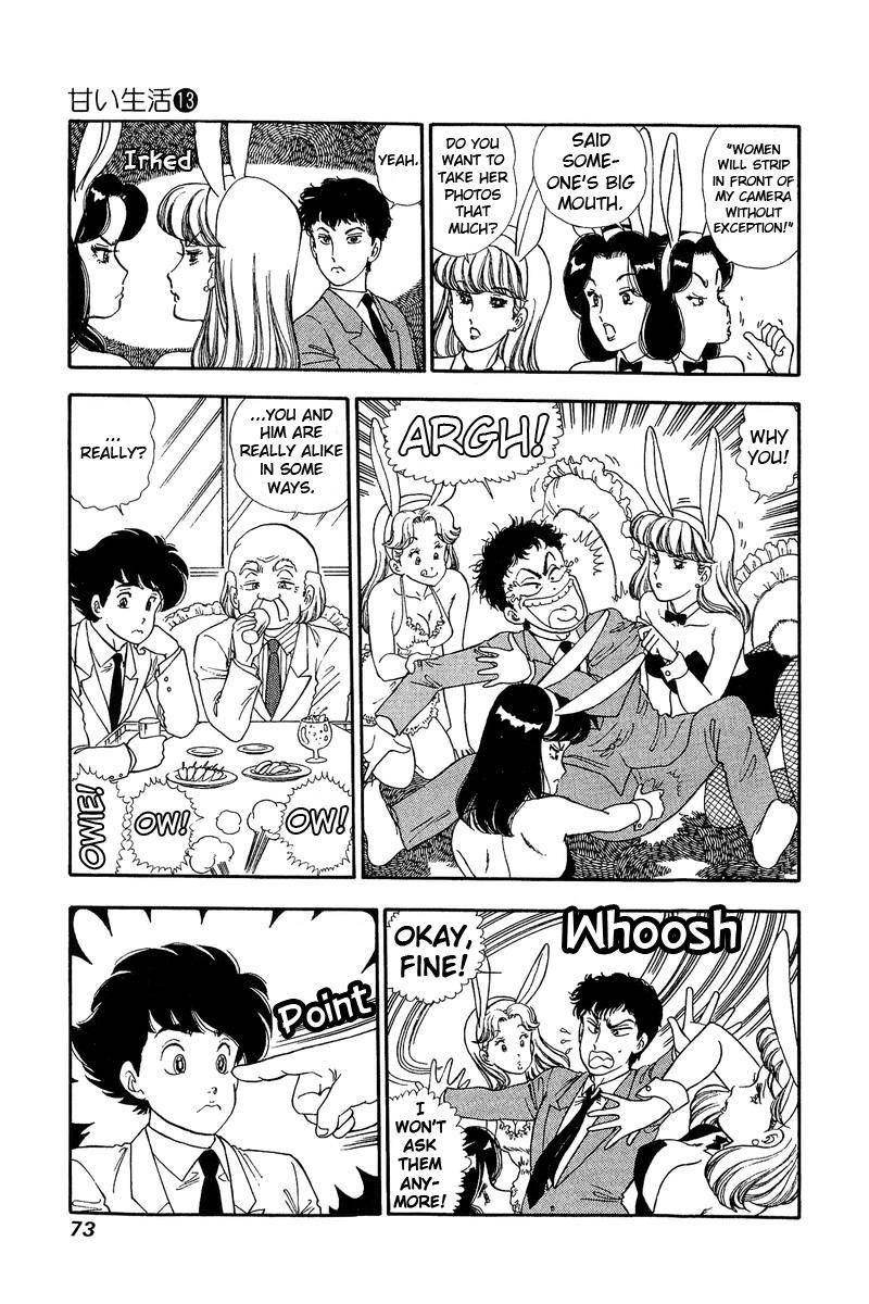 Page 6 of Chapter 134