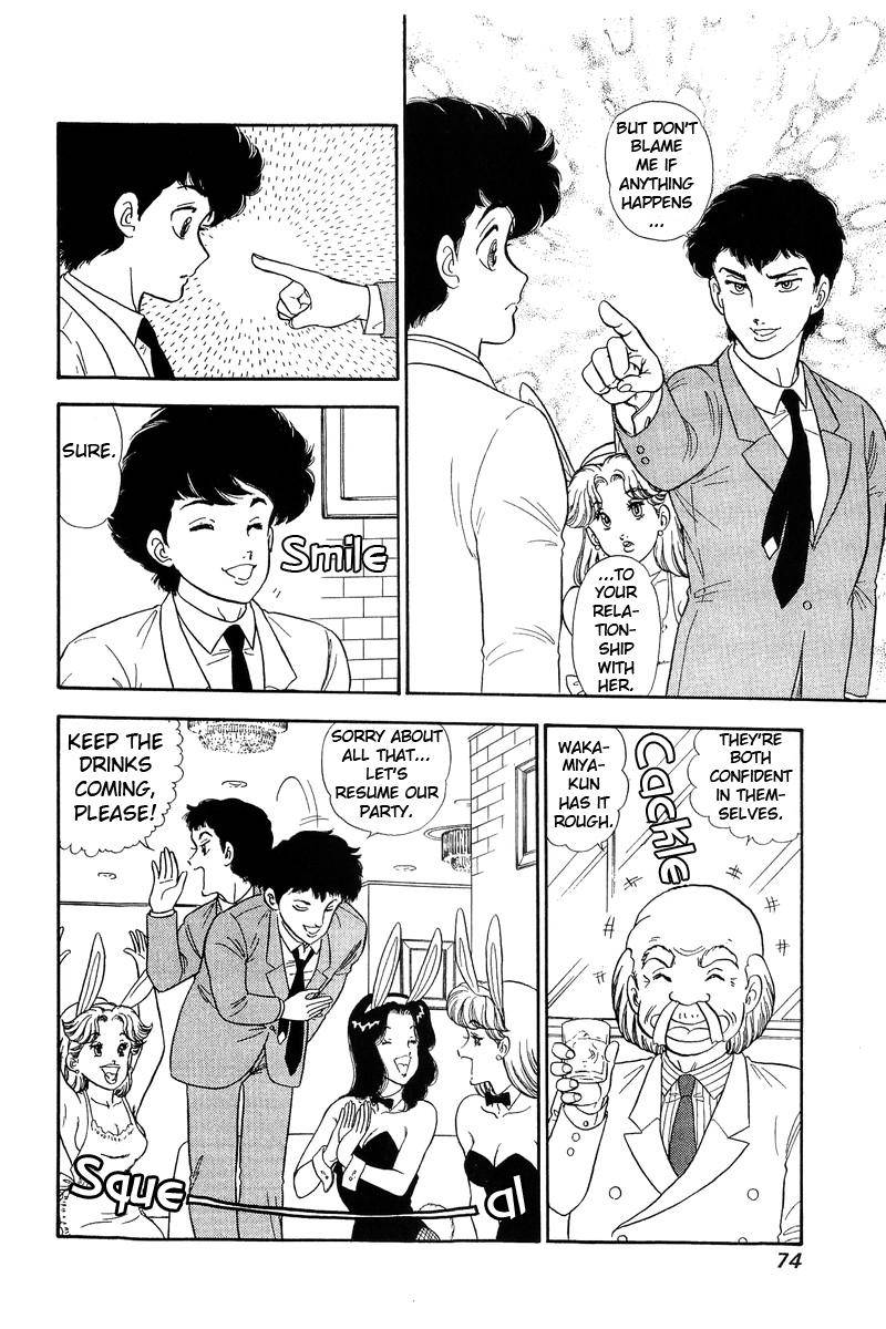 Page 7 of Chapter 134