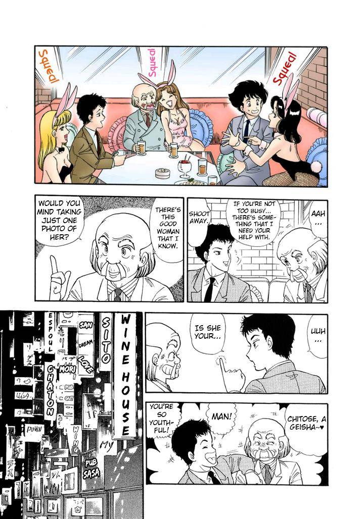 Page 8 of Chapter 134