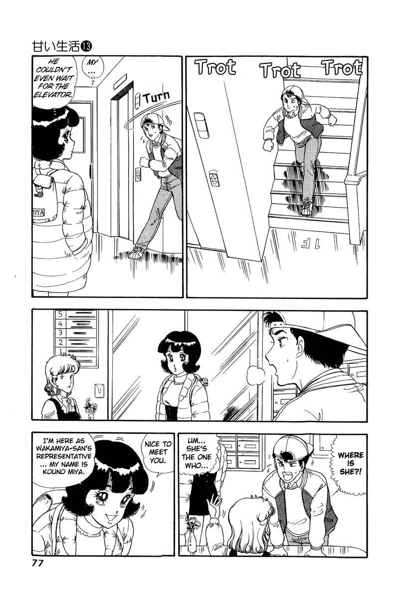Page 10 of Chapter 134