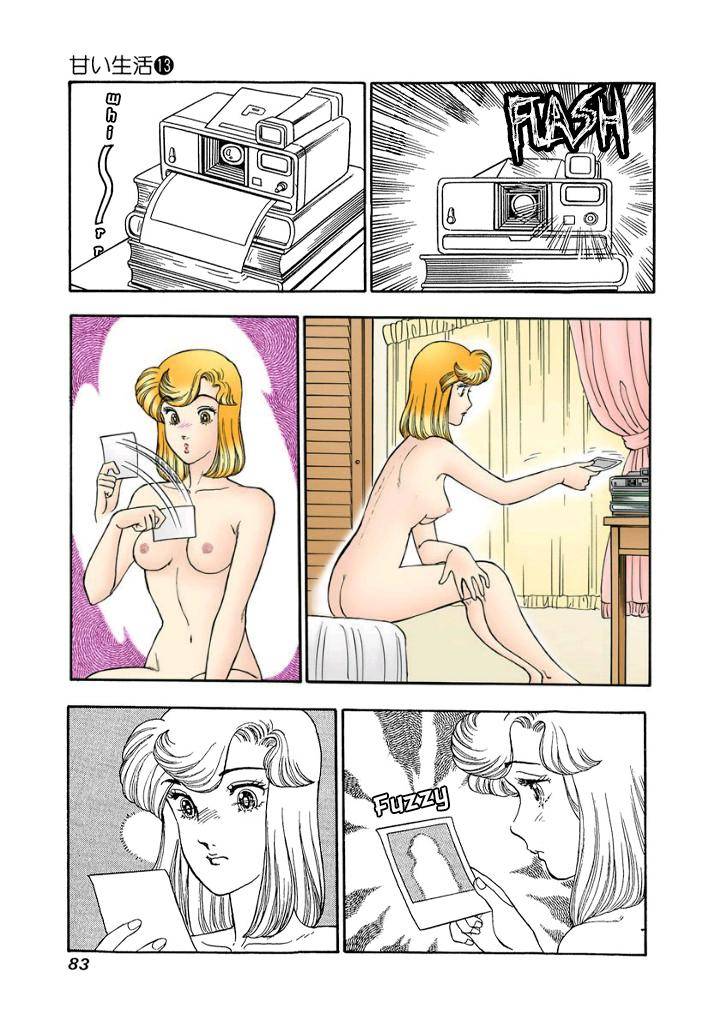 Page 3 of Chapter 135