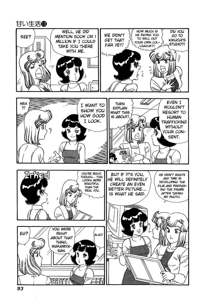Page 13 of Chapter 135
