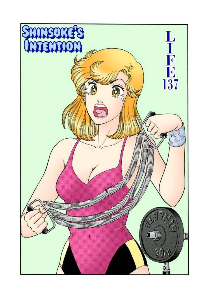 Page 2 of Chapter 137