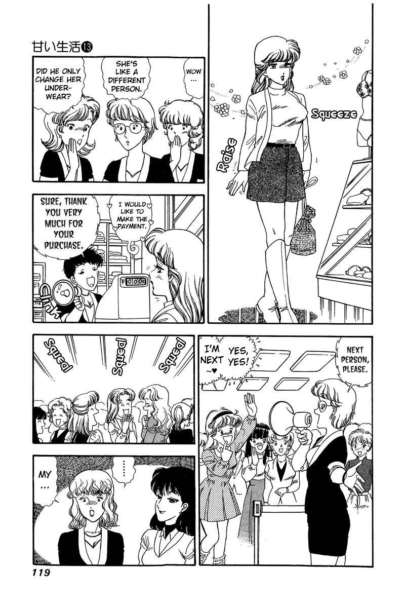 Page 12 of Chapter 137