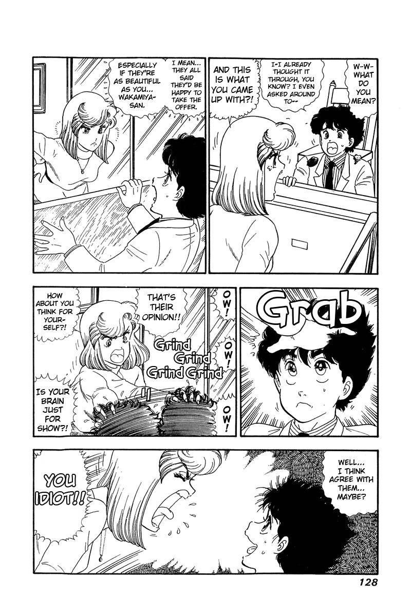 Page 5 of Chapter 138