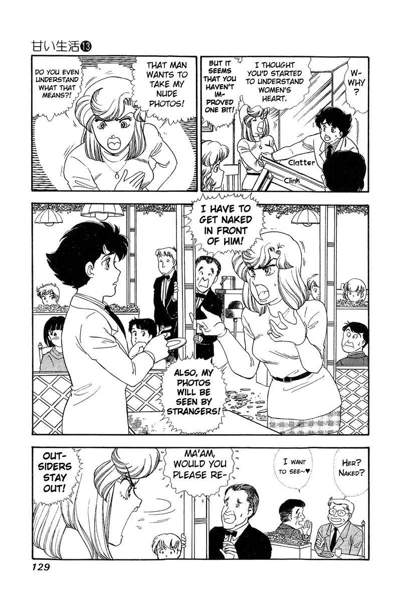 Page 6 of Chapter 138