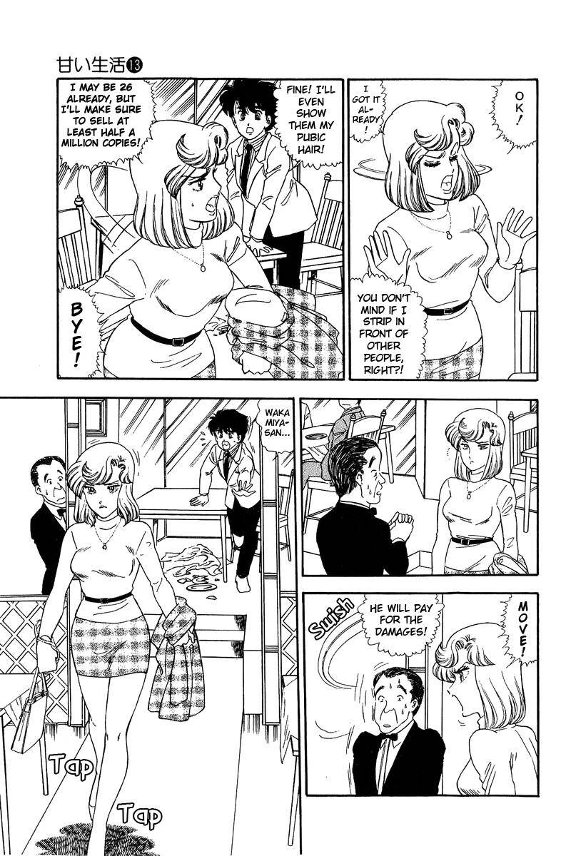 Page 8 of Chapter 138