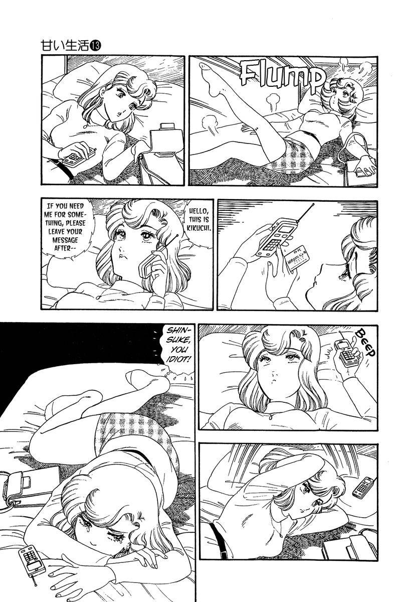 Page 12 of Chapter 138