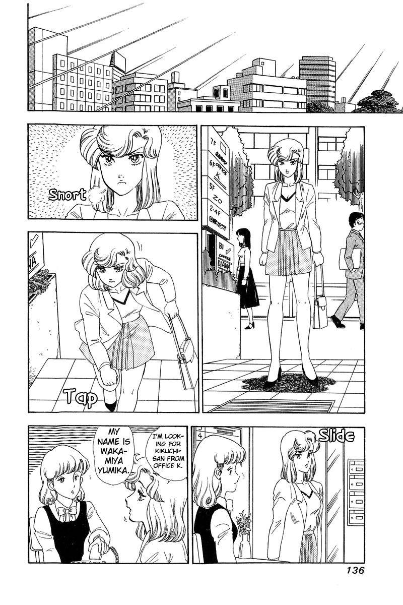Page 13 of Chapter 138