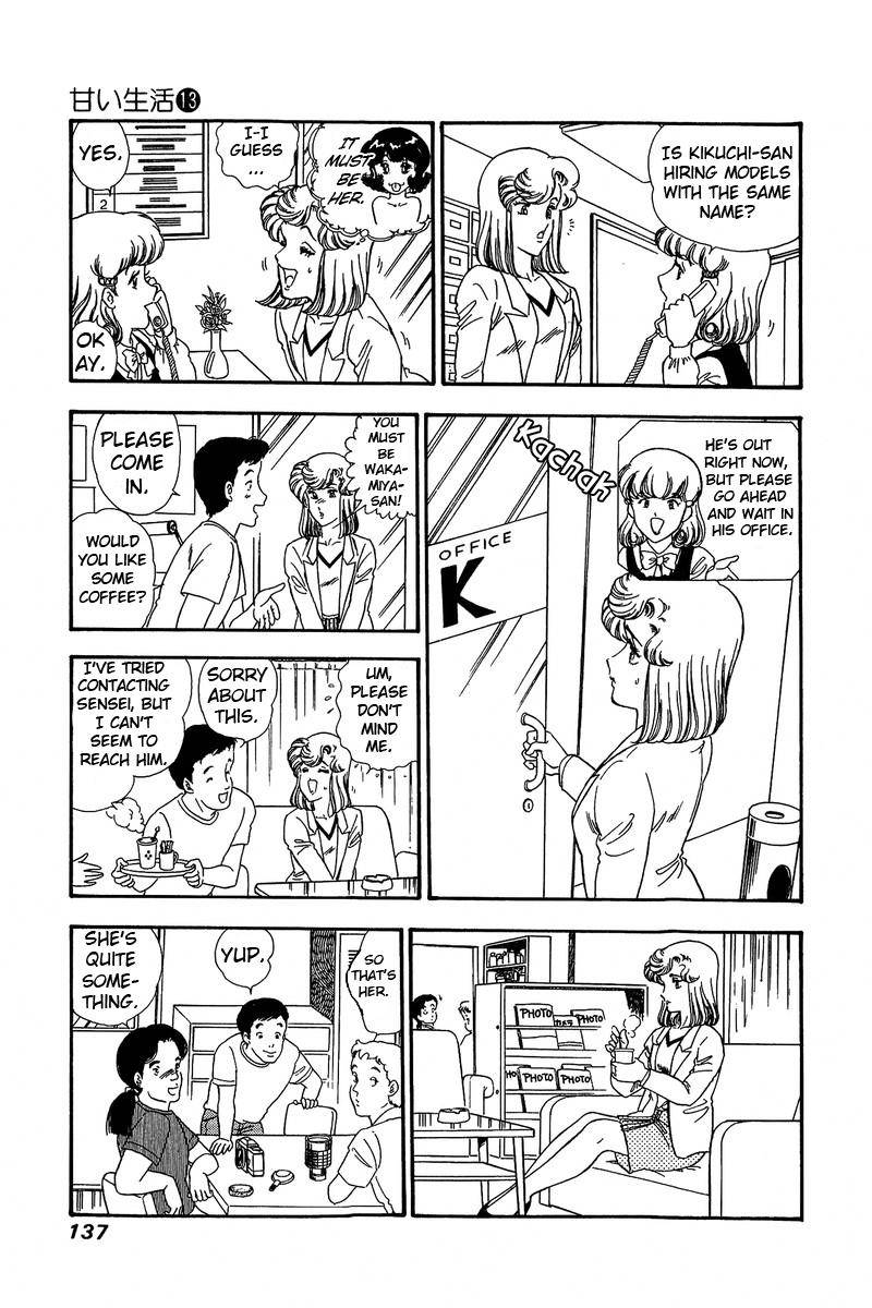 Page 14 of Chapter 138