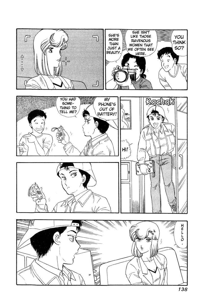 Page 15 of Chapter 138