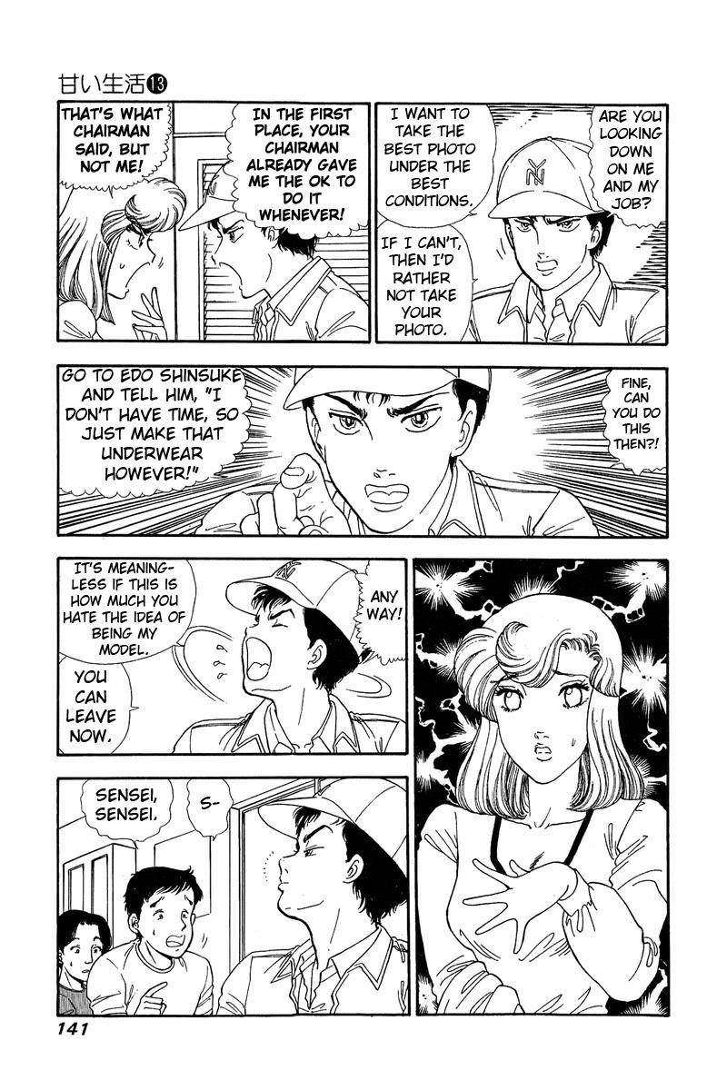 Page 3 of Chapter 139