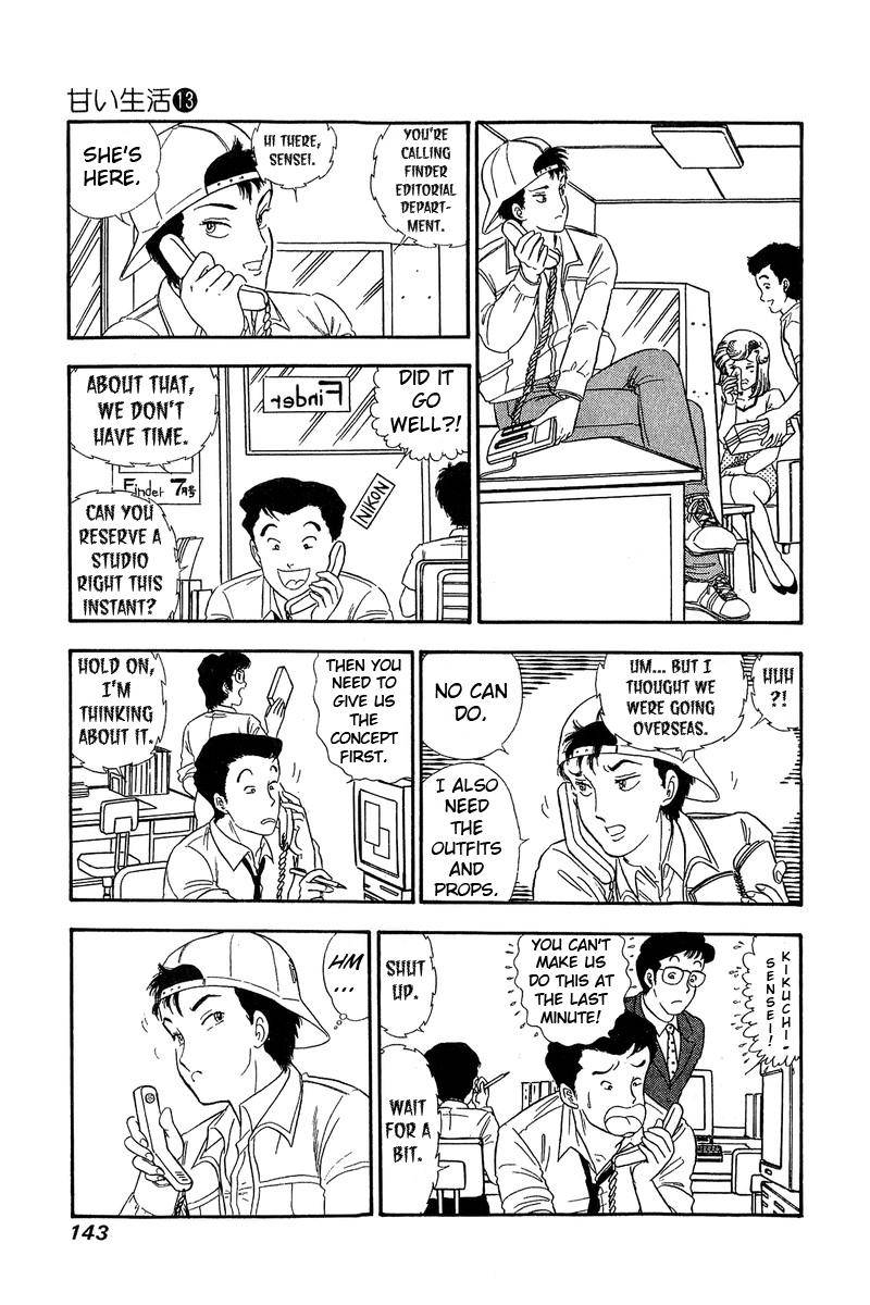 Page 5 of Chapter 139