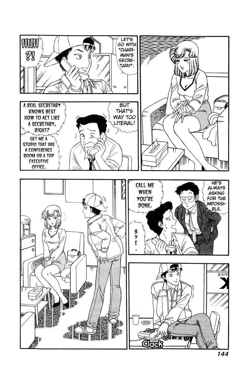 Page 6 of Chapter 139