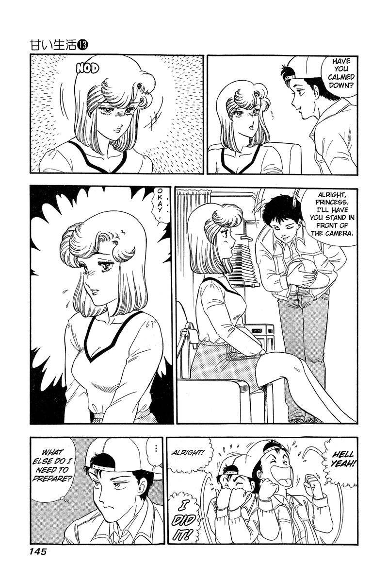 Page 7 of Chapter 139