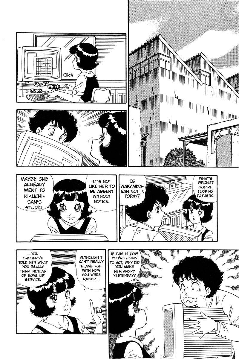 Page 8 of Chapter 139