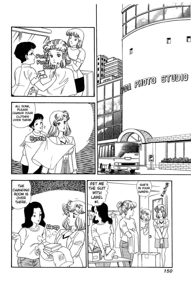 Page 12 of Chapter 139