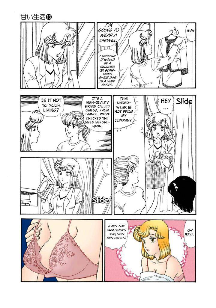 Page 13 of Chapter 139
