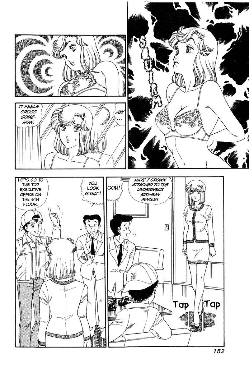 Page 14 of Chapter 139