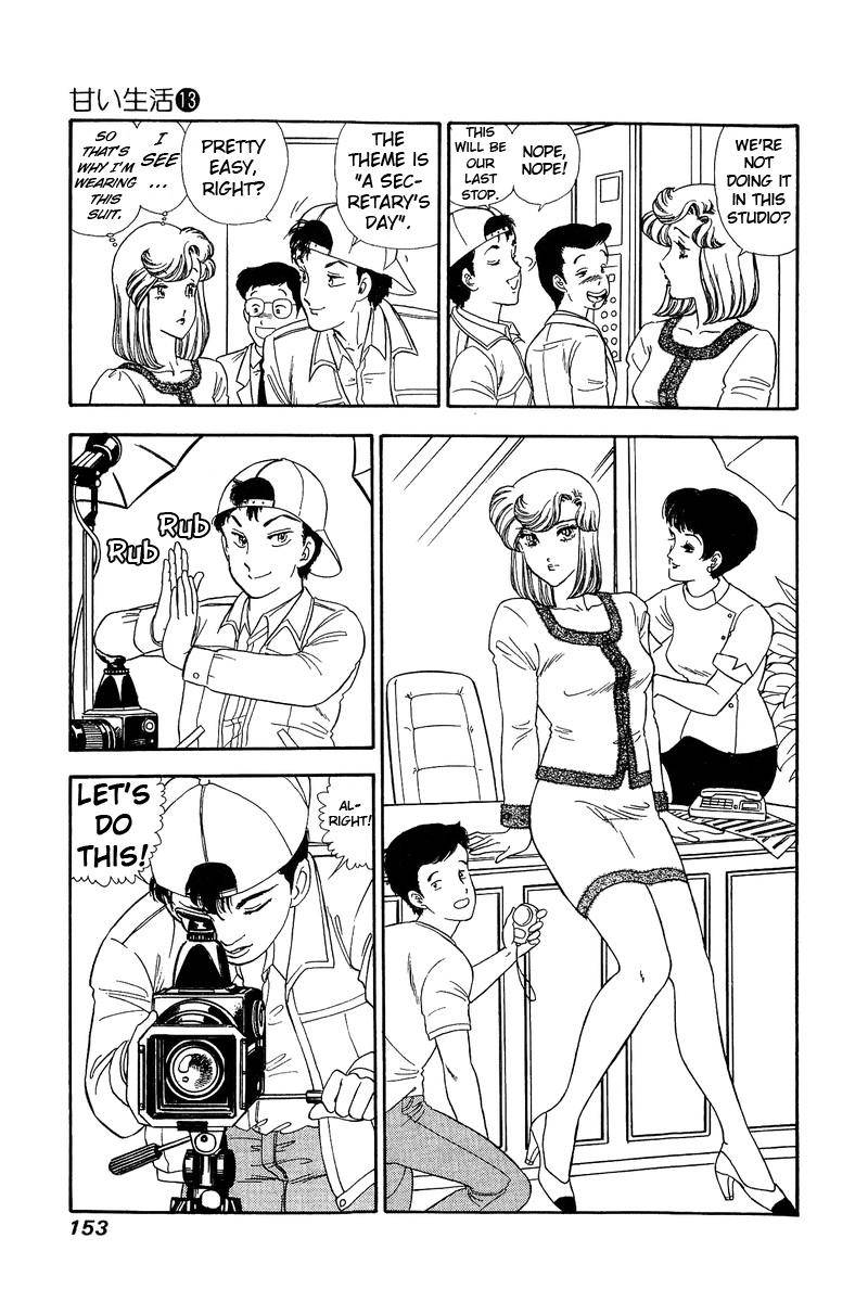 Page 15 of Chapter 139
