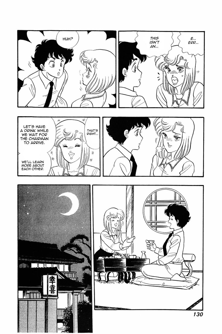 Page 3 of Chapter 14