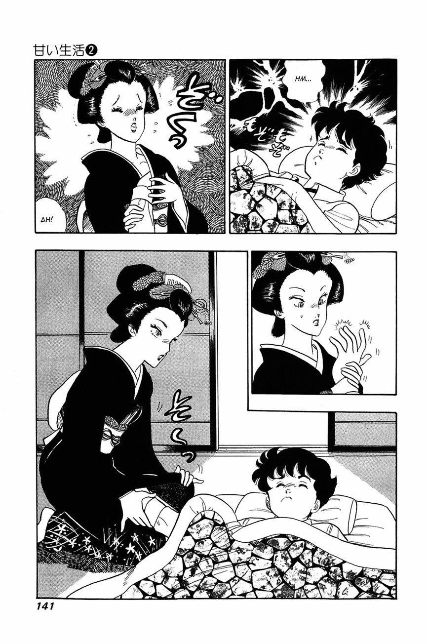 Page 14 of Chapter 14