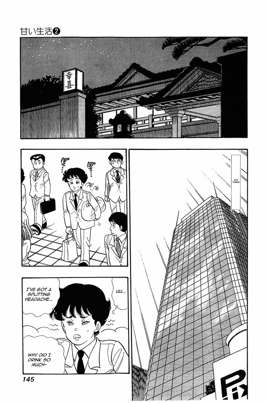 Page 18 of Chapter 14