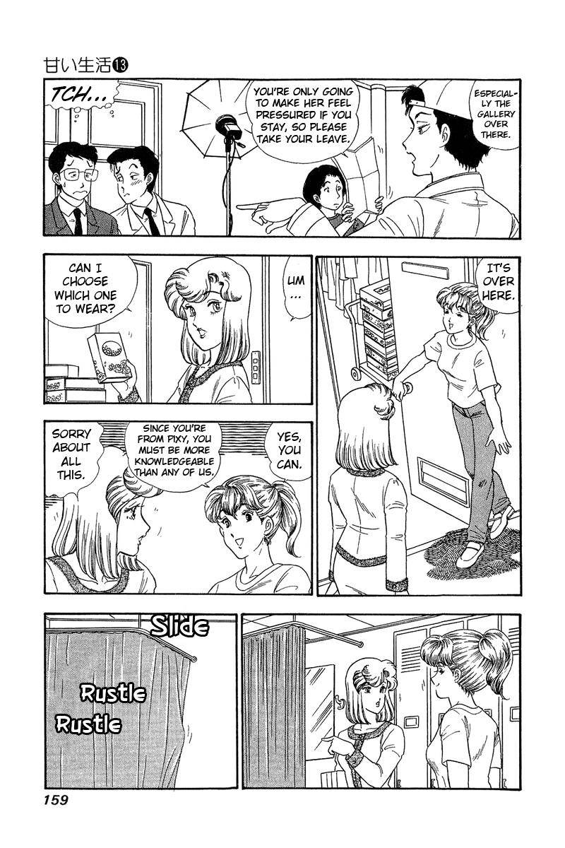 Page 6 of Chapter 140