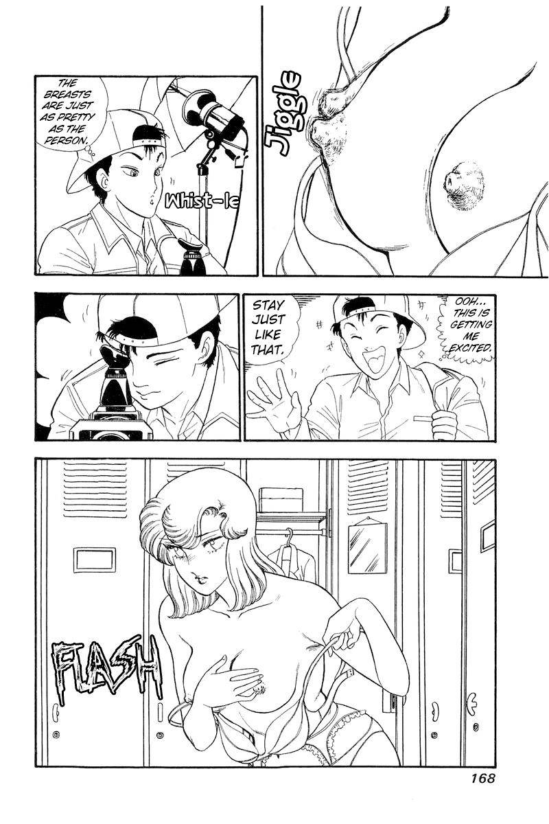 Page 3 of Chapter 141