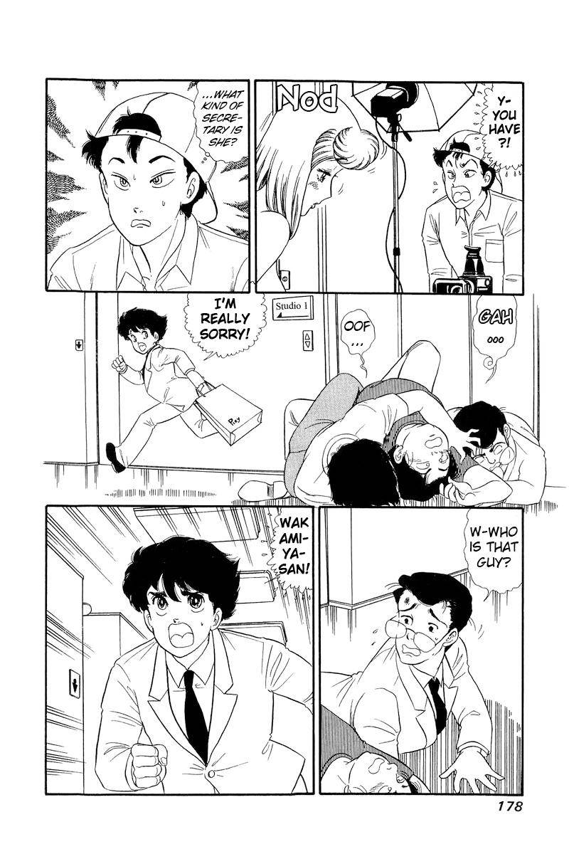Page 13 of Chapter 141