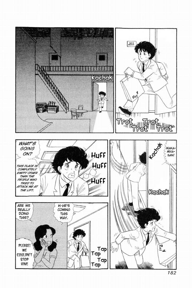Page 5 of Chapter 142