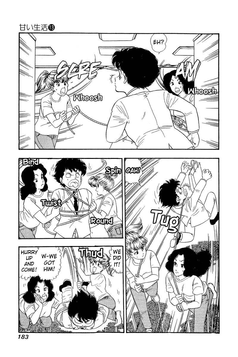 Page 6 of Chapter 142