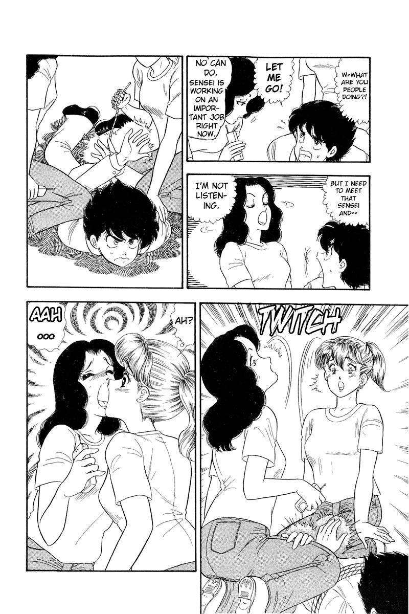 Page 7 of Chapter 142