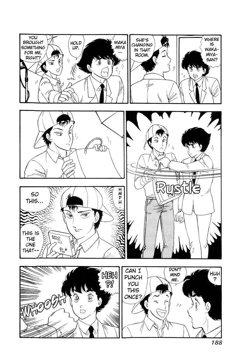 Page 11 of Chapter 142