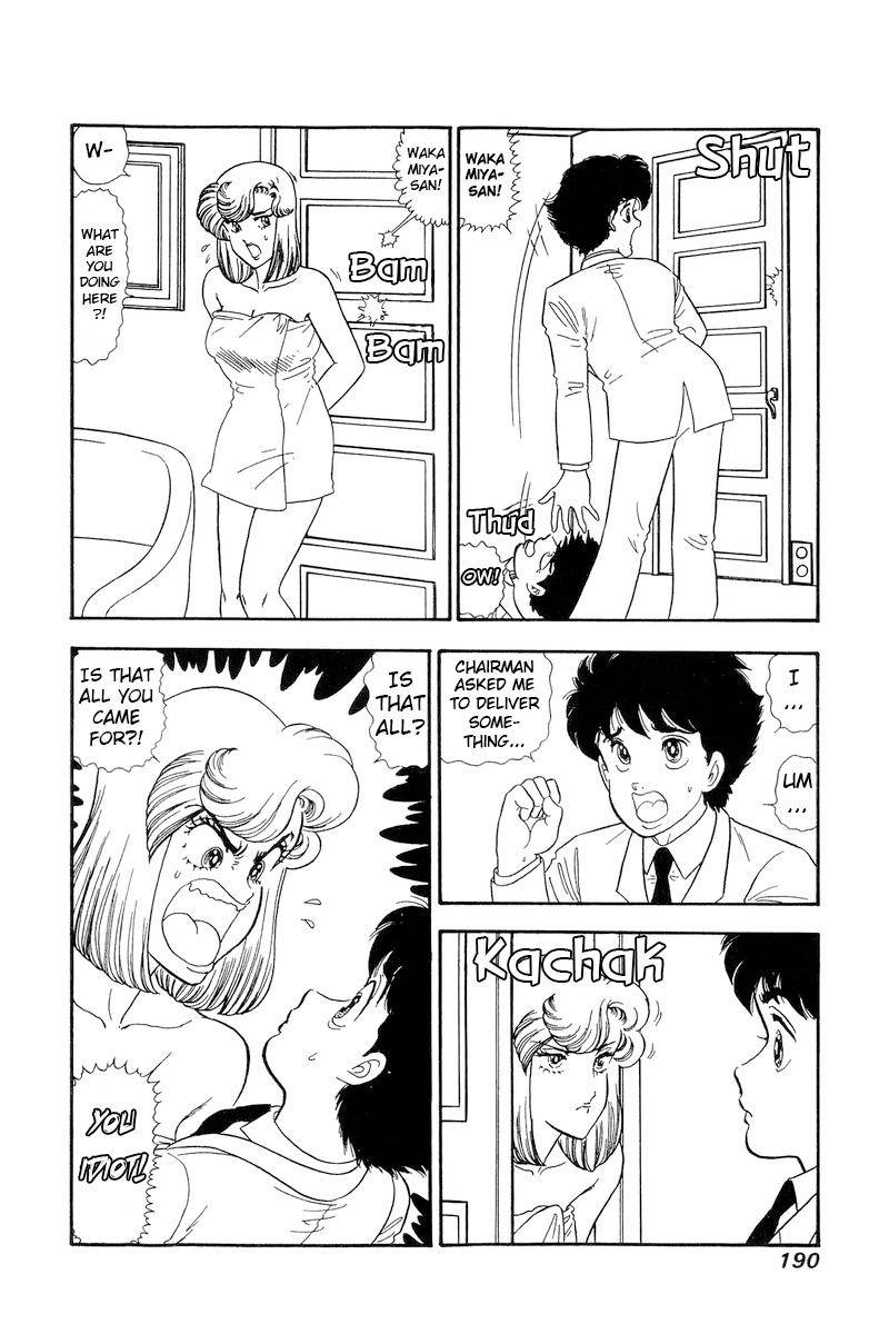 Page 13 of Chapter 142