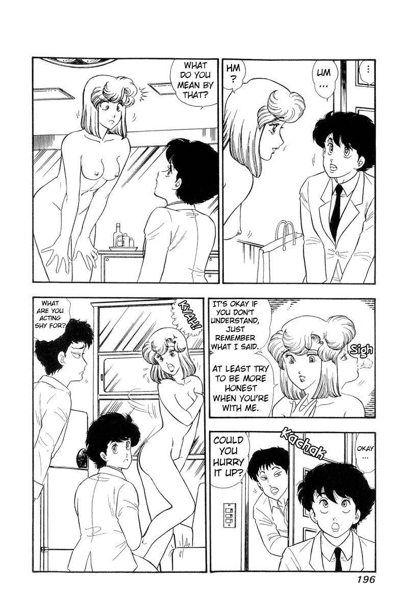 Page 3 of Chapter 143