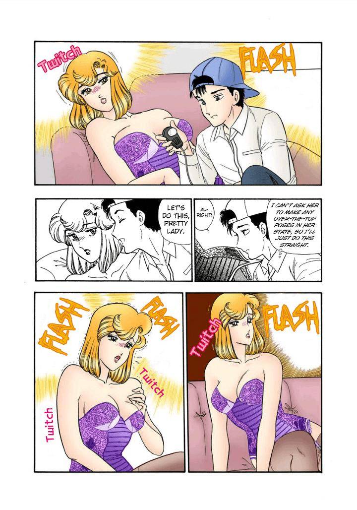 Page 12 of Chapter 143