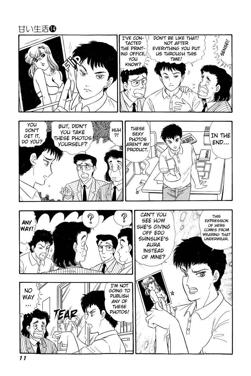 Page 7 of Chapter 144