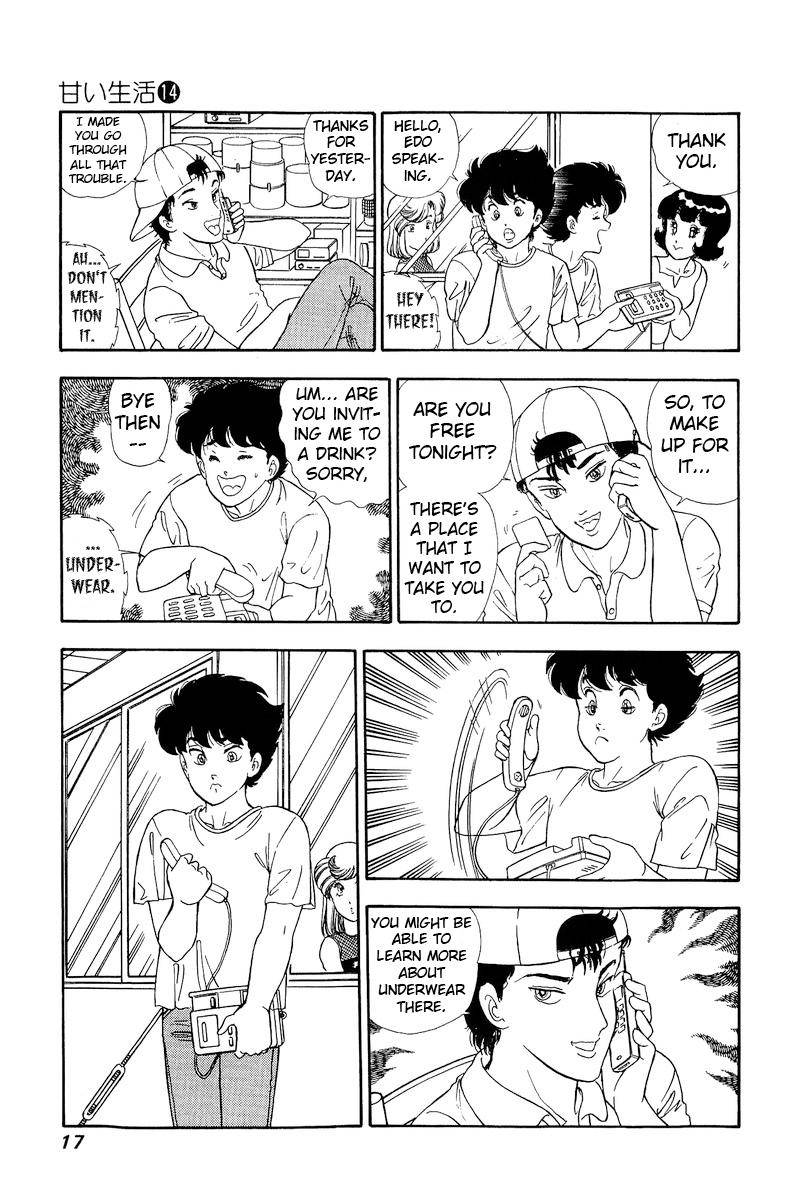Page 13 of Chapter 144