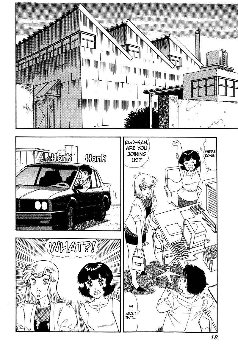 Page 14 of Chapter 144