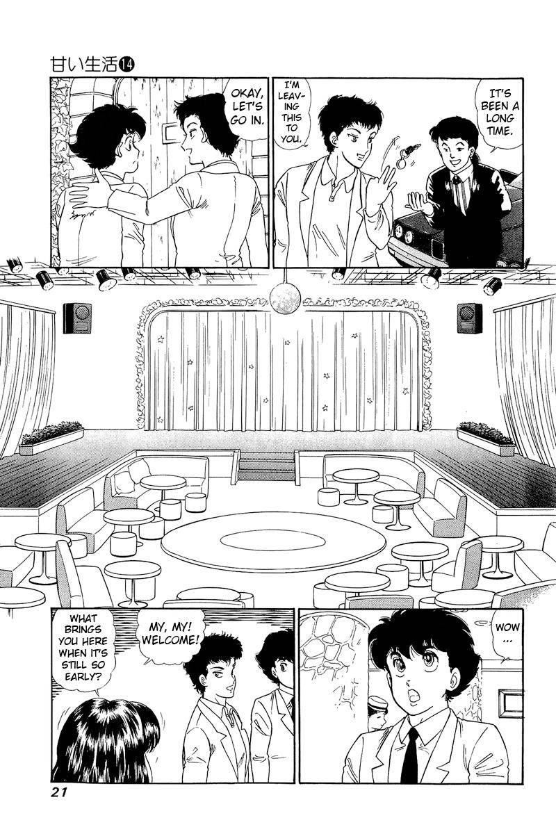 Page 17 of Chapter 144